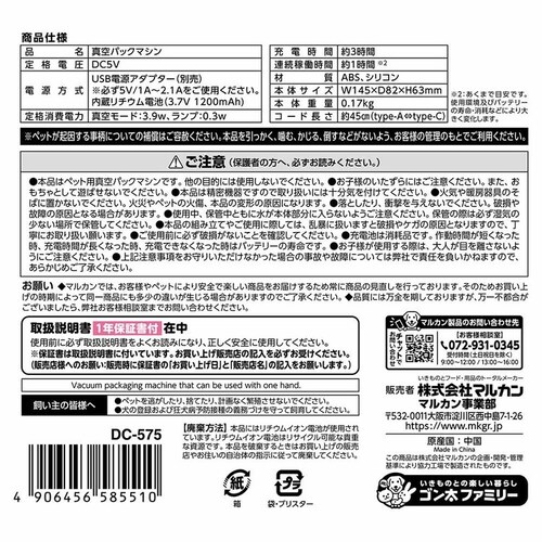 GONTA CLUB Auto �^��p�b�N�}�V�� �n���f�B�^�C�v DC-575 �y�v���U�Z���N�g�z_9