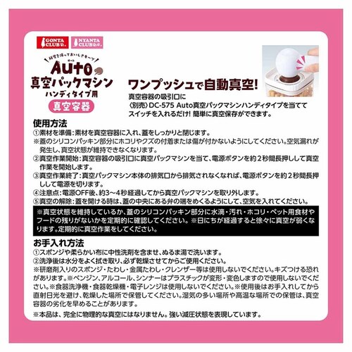 GONTA CLUB
NYANTA CLUB Auto�^��p�b�N�}�V�� �n���f�B�^�C�v�p �^��e�� DC-582 �y�v���U�Z���N�g�z_6