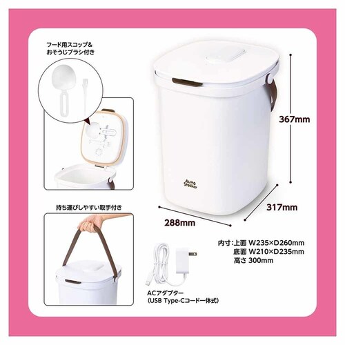 GONTA CLUB
NYANTA CLUB Auto�y�b�g�p�X�g�b�J�[ ���[�W DC-593 �y�v���U�Z���N�g�z_5