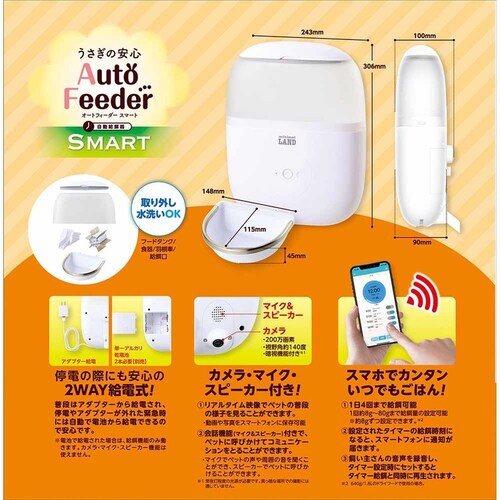 minimal LAND �������̈��S�I�[�g�t�B�[�_�[�X�}�[�g �J�����t�� ML-591 �y�v���U�Z���N�g�z_5