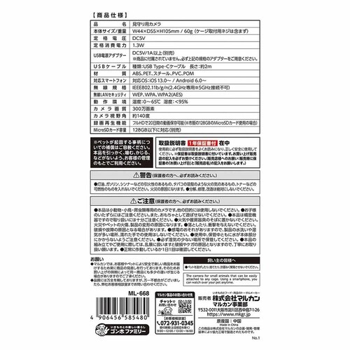 minimal LAND �����p�J���� ML-668 �y�v���U�Z���N�g�z_10