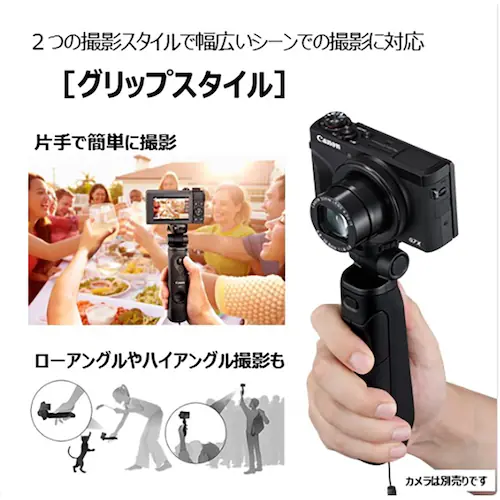 canon �g���C�|�b�h�O���b�v_3