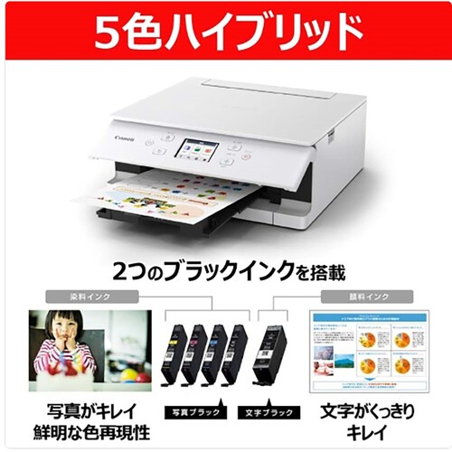 canon �C���N�W�F�b�g�����@ �u���b�N_6