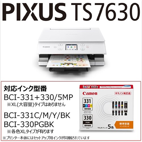 canon �C���N�W�F�b�g�����@ �u���b�N_7