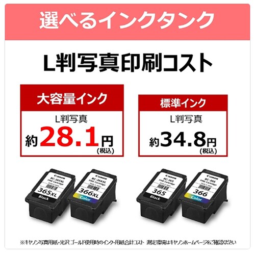 canon �C���N�W�F�b�g�����@ �u���b�N_2