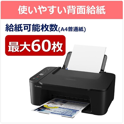 canon �C���N�W�F�b�g�����@ �u���b�N_4