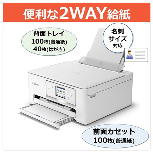 canon �C���N�W�F�b�g�����@_2
