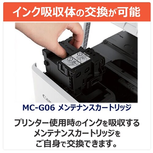 canon �C���N�W�F�b�g�����@_4