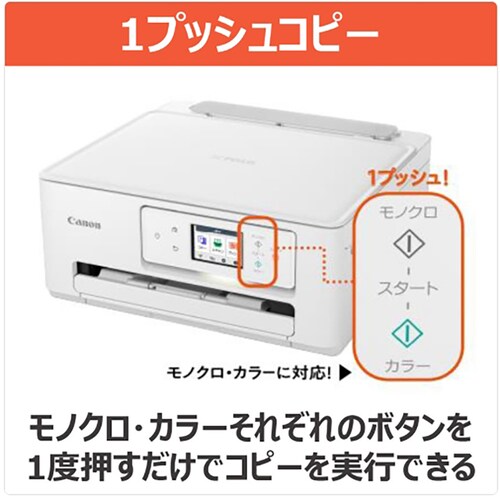 canon �C���N�W�F�b�g�����@_5