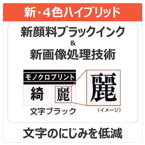 canon �C���N�W�F�b�g�����@_6