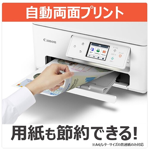 canon �C���N�W�F�b�g�����@_7