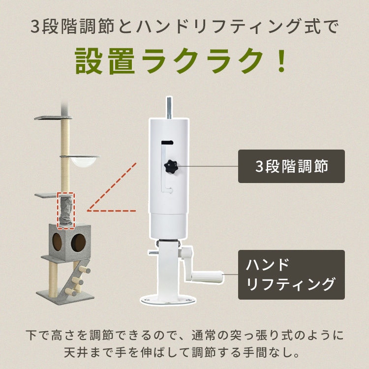 IRIS 突っ張り型キャットタワー YS133283 KIRA KIRA 階段付き突っ張りポールタワー YS133282 7340401│アイリス