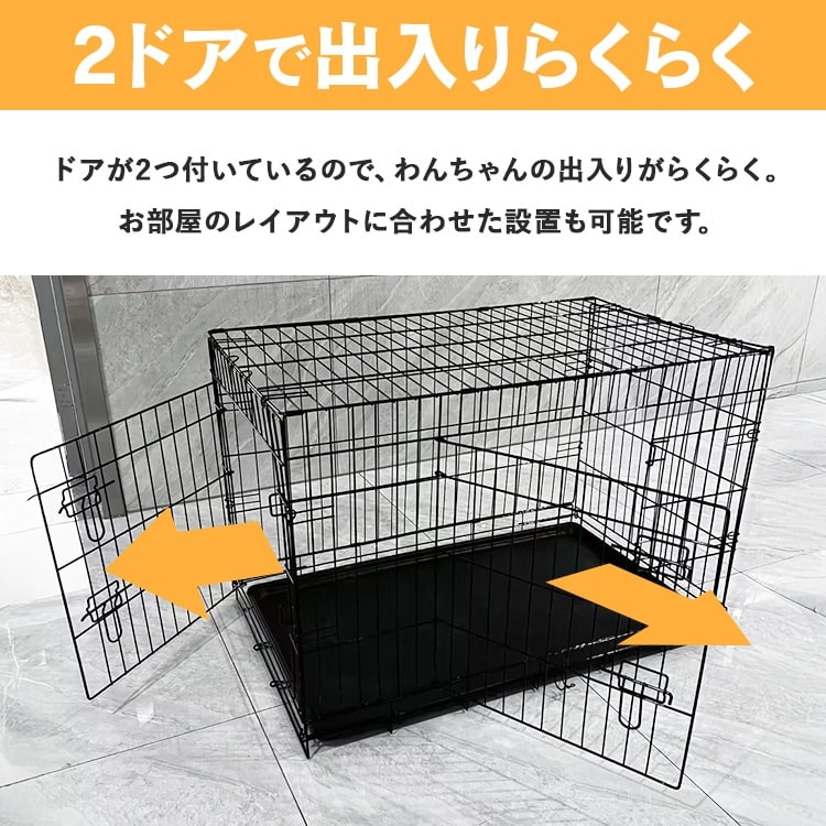 ダブルドア折り畳み式ペット用ケージ XS YE130789 KIRA 7340402