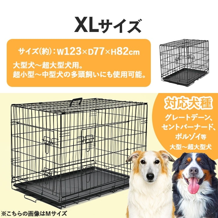 ダブルドア折り畳み式ペット用ケージ XS YE130789 KIRA 7340402