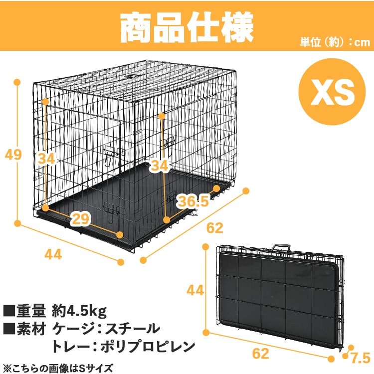 ダブルドア折り畳み式ペット用ケージ M YE130789 KIRA 7340404