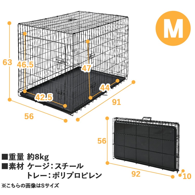 ダブルドア折り畳み式ペット用ケージ XS YE130789 KIRA 7340402