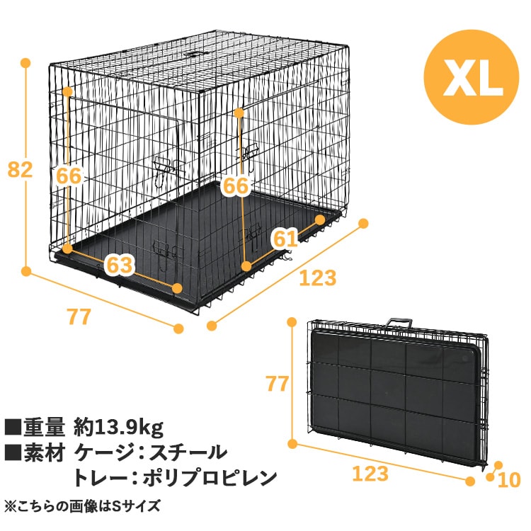 折りたたみ式犬用ケージ 120 ダブルドア折り畳み式ペット用ケージ XS YE130789 KIRA 7340402