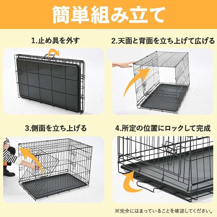 ダブルドア折り畳み式ペット用ケージ XS YE130789 KIRA 7340402