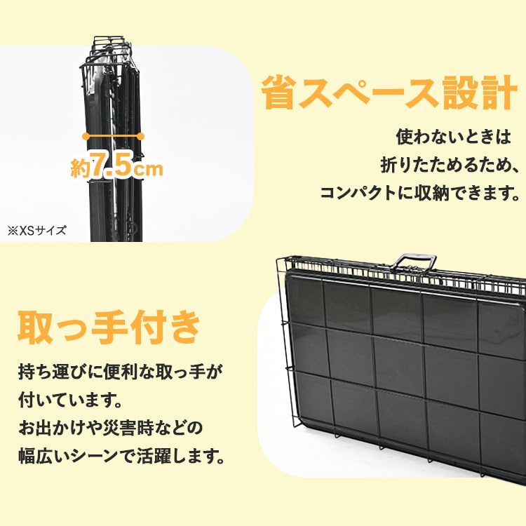 ダブルドア折り畳み式ペット用ケージ XS YE130789 KIRA 7340402