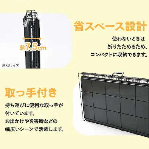 ダブルドア折り畳み式ペット用ケージ XS YE130789 KIRA_10
