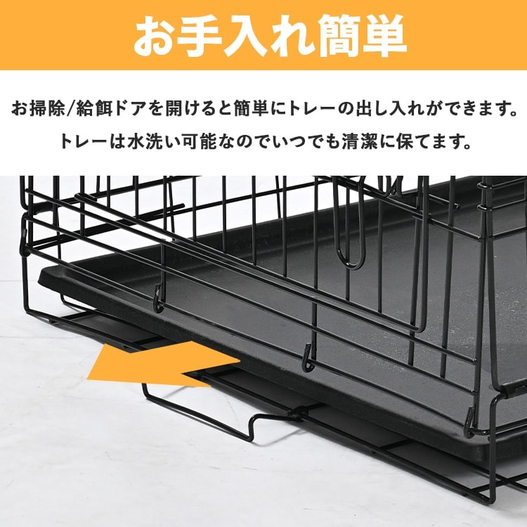 ダブルドア折り畳み式ペット用ケージ XS YE130789 KIRA 7340402