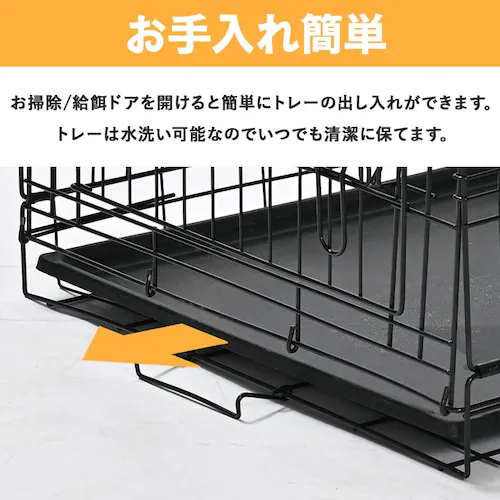 ダブルドア折り畳み式ペット用ケージ XS YE130789 KIRA_11