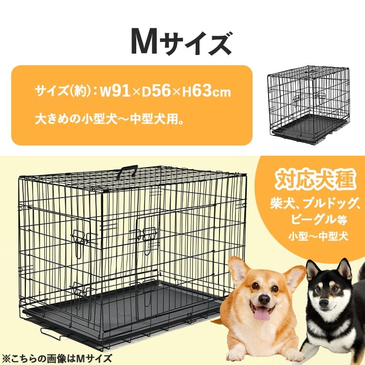 ダブルドア折り畳み式ペット用ケージ XS YE130789 KIRA 7340402