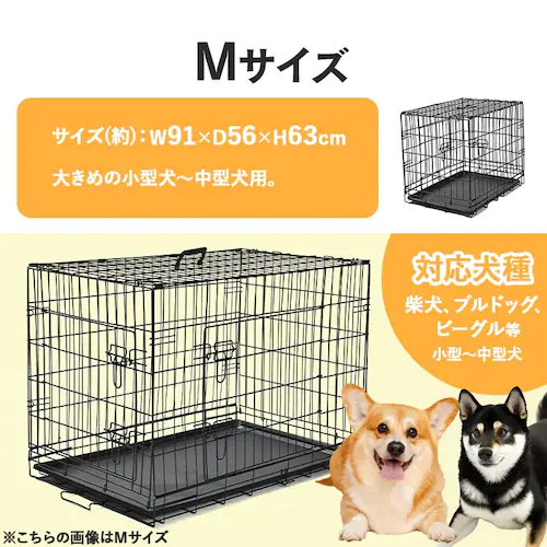 ダブルドア折り畳み式ペット用ケージ XS YE130789 KIRA_14