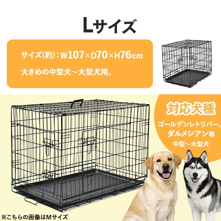 ダブルドア折り畳み式ペット用ケージ XS YE130789 KIRA 7340402