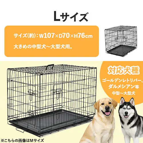ダブルドア折り畳み式ペット用ケージ XS YE130789 KIRA_15