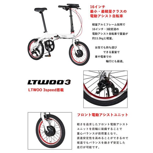 トランスモバイリー TRANS MOBILLY NEXT163-S_6