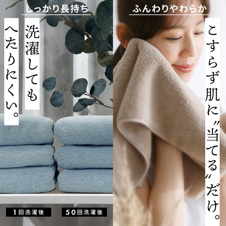 15999円専用 スマートエール しっかり長持ちフェイスタオル 5枚 ダスティグリーン