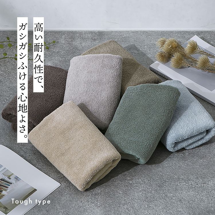 スマートエール しっかり長持ちフェイスタオル 1枚 チャコール 7340459