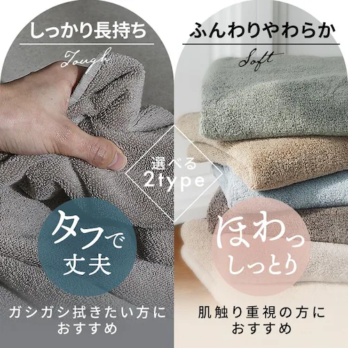 スマートエール しっかり長持ちフェイスタオル 1枚 チャコール_5