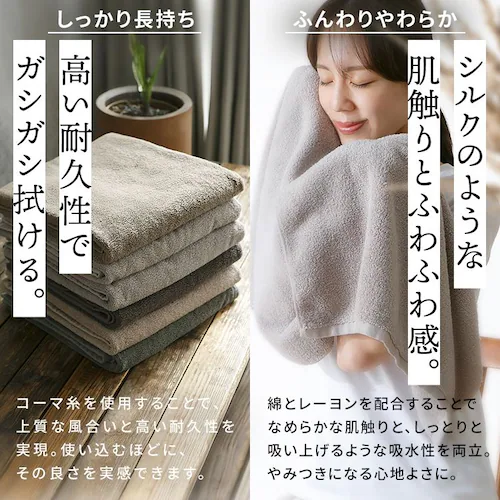 スマートエール しっかり長持ちフェイスタオル 1枚 チャコール_6