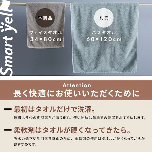 スマートエール しっかり長持ちフェイスタオル 1枚 チャコール_8