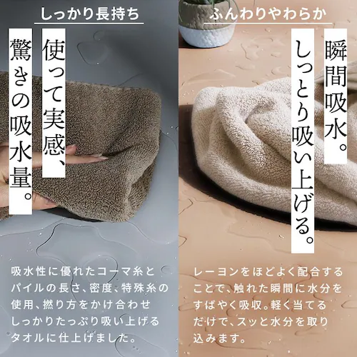 スマートエール しっかり長持ちフェイスタオル 1枚 チャコール_9