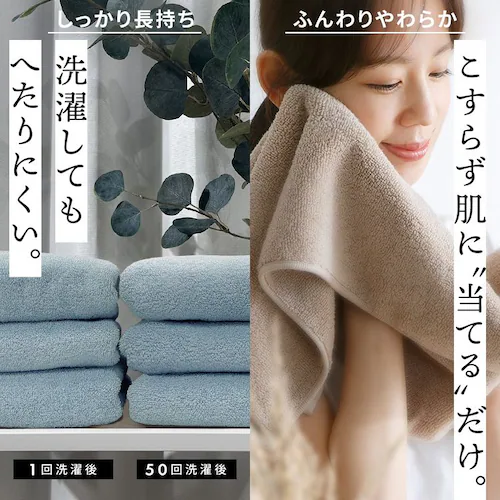 スマートエール しっかり長持ちフェイスタオル 1枚 チャコール_10