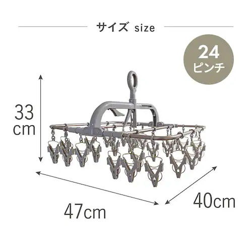ALUMI HANGER(アルミハンガー) ALUMI HANGER アルミランドリーハンガー 24ピンチ カッパーブラウン AL-001 【プラザセレクト】_4