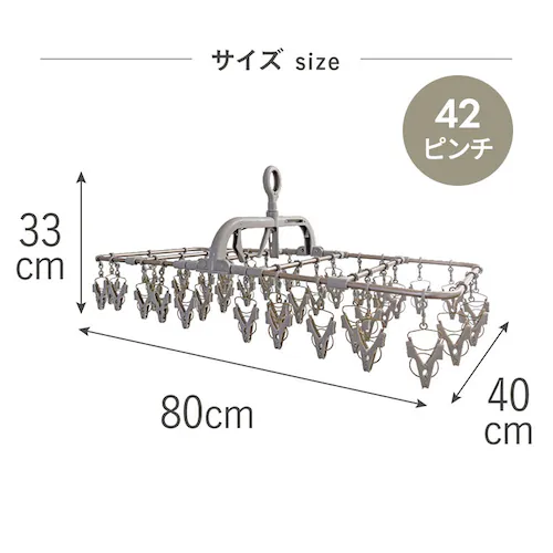 ALUMI HANGER(アルミハンガー) ALUMI HANGER アルミランドリーハンガー 24ピンチ カッパーブラウン AL-001 【プラザセレクト】_5