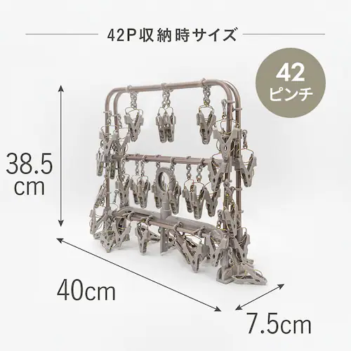 ALUMI HANGER(アルミハンガー) ALUMI HANGER アルミランドリーハンガー 24ピンチ カッパーブラウン AL-001 【プラザセレクト】_8