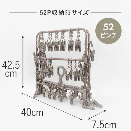 ALUMI HANGER(アルミハンガー) ALUMI HANGER アルミランドリーハンガー 24ピンチ カッパーブラウン AL-001 【プラザセレクト】_9