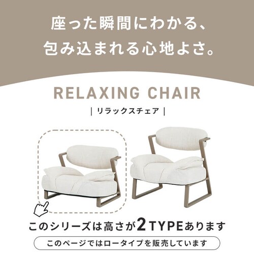 A-rave�@�����b�N�X�`�F�A�[�@���[�^�C�v YSA-L �l�C�r�[_2