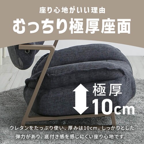 A-rave�@�����b�N�X�`�F�A�[�@���[�^�C�v YSA-L �l�C�r�[_7