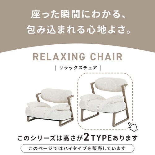 A-rave�@�����b�N�X�`�F�A�[�@�n�C�^�C�v YSA-H �x�[�W��_2