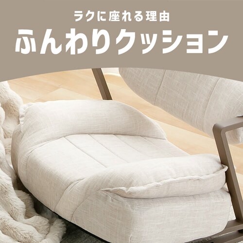 A-rave�@�����b�N�X�`�F�A�[�@�n�C�^�C�v YSA-H �x�[�W��_4