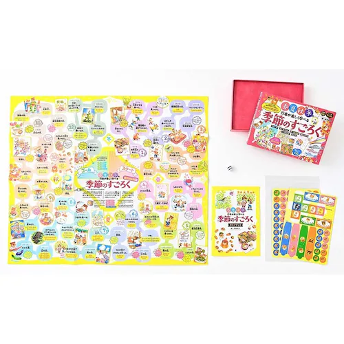 �t�ďH�~�̍s�����y�����w�ׂ� �G�߂̂����낭 479267 _4