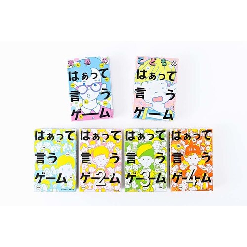 ���ǂ��̂͂����Č����Q�[�� 479266 _5