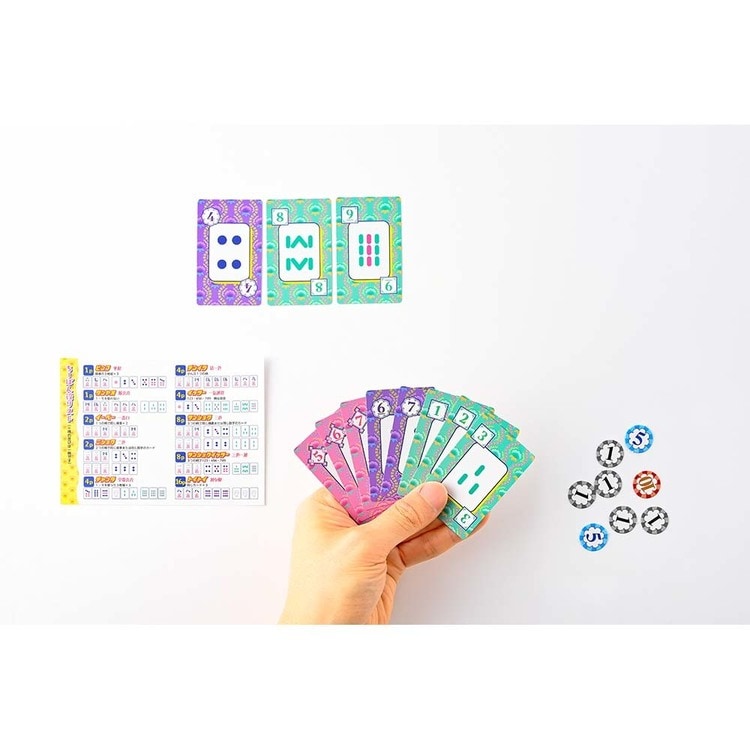 麻雀カードゲーム ちーぽん 479268 7340520│アイリスオーヤマ公式通販