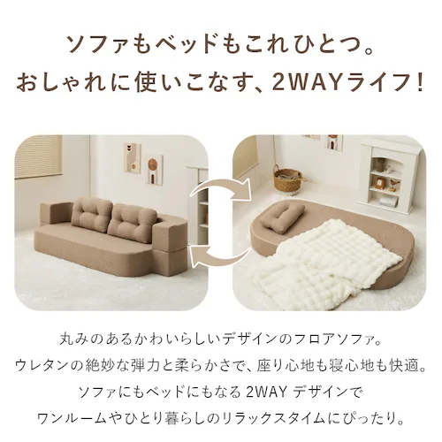 圧縮フロアソファ 2WAYソファ ルメール 270621810 グレー【時間指定不可】【代引き不可】_3